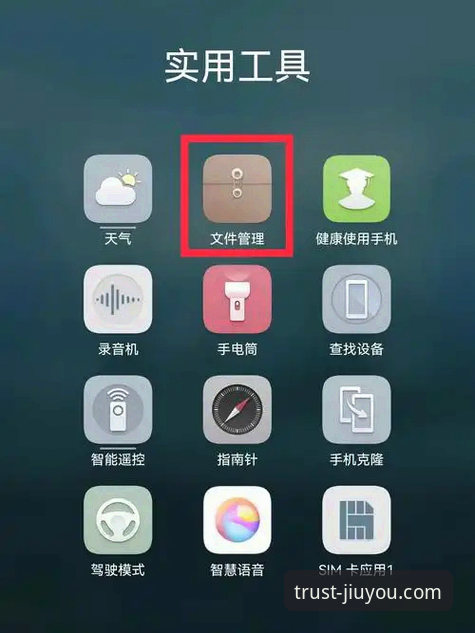如何通过九游游戏平台手机版完成游戏安装？新手必看教程