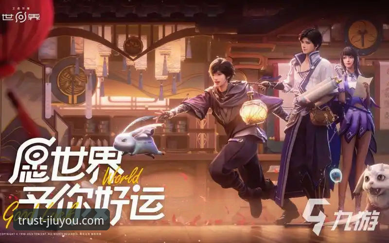 九游游戏平台最新动态：安装教程全解析，玩家实测体验分享
