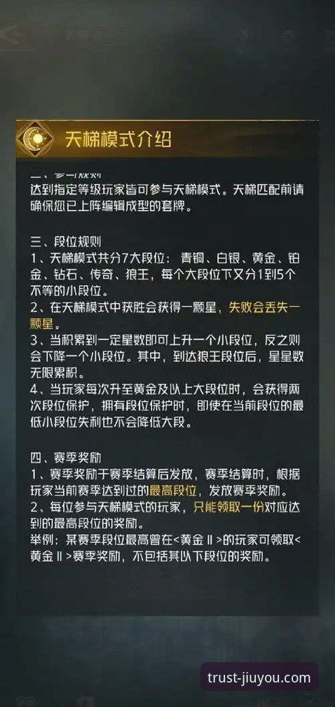 解锁九游游戏福利的3个核心策略与5大实战技巧