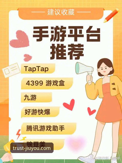 九游游戏平台官网值得信赖吗？老用户分享真实体验与使用技巧