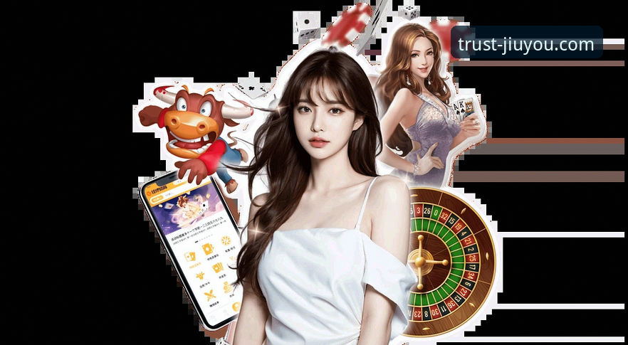 九游娱乐平台 vs. 非官方渠道：如何选择安全可靠的正版游戏下载入口？