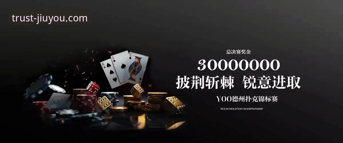 九游游戏中心最新版v2.0.3深度评测：技术革新与体验优化最新进展