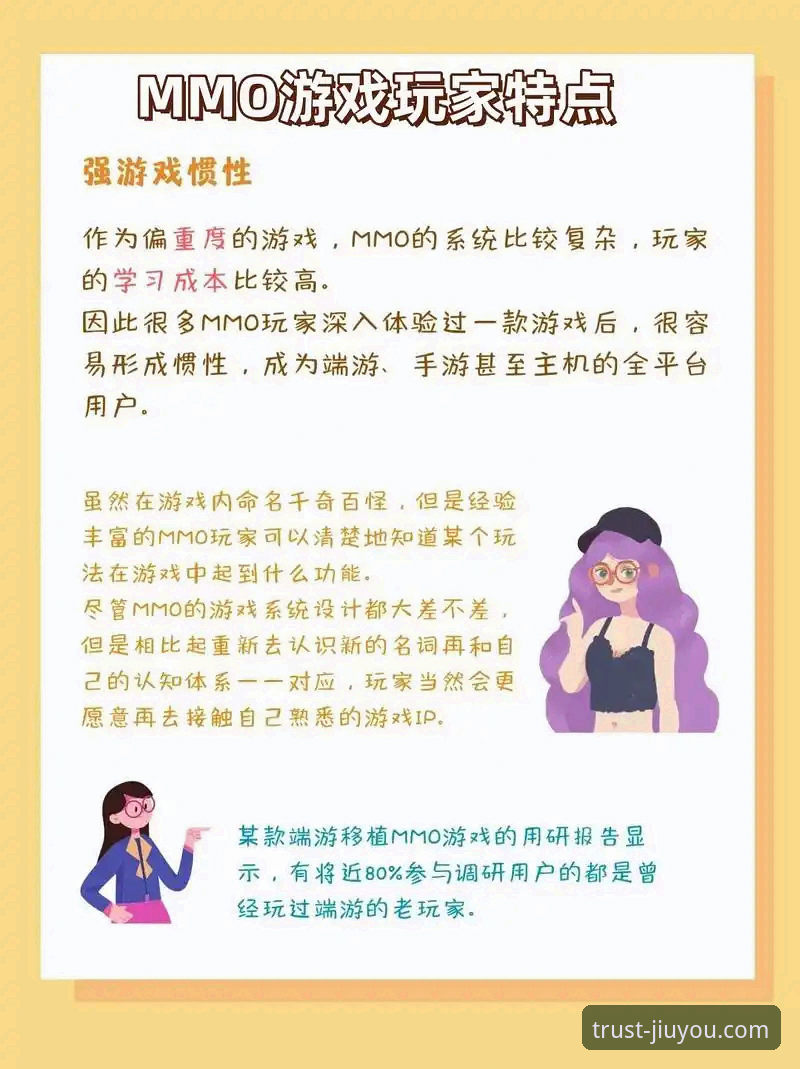 九游娱乐平台最新动态：2024年Q3游戏生态与用户体验升级解析