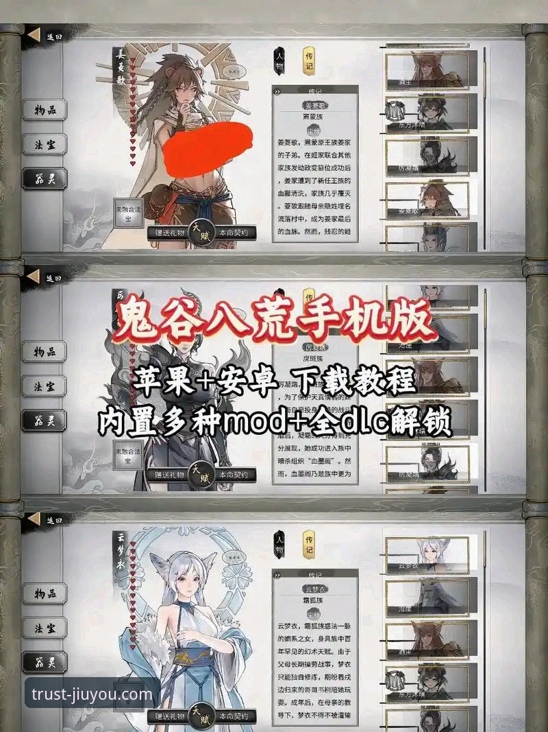 3种实用方法搞定九游游戏安装教程2026最新版本，老用户分享真实经验