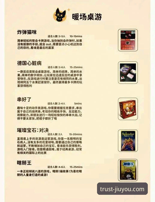 九游娱乐平台高品质游戏体验详解